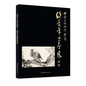  �Ї��Ļ��ɰ���ͨ�����W�������չ�D�