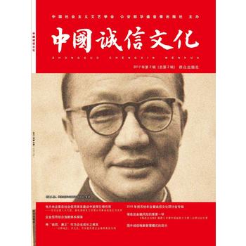  �Ї��\���Ļ���2017���2݋��