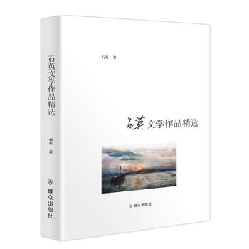  ʯӢ�ČW(xu��)��Ʒ���x