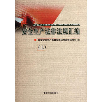  ��ȫ���a(ch��n)���ɷ�Ҏ(gu��)�R�����ϣ�