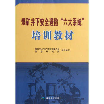  ú�V���°�ȫ���U(xi��n)������ϵ�y(t��ng)����Ӗ(x��n)�̲�