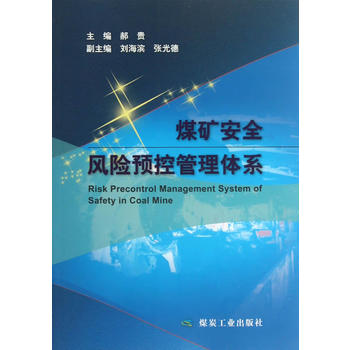  ú�V��ȫ�L(f��ng)�U(xi��n)�A(y��)�ع����wϵ