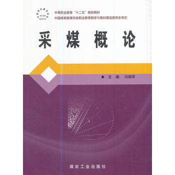  ��ú��Փ--��ʮ���塱��