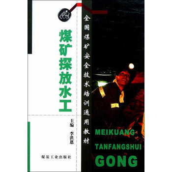  ú�V̽��ˮ��