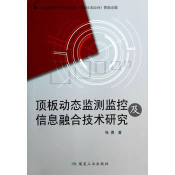  픰�ӑB(t��i)�O(ji��n)�y�O(ji��n)�ؼ���Ϣ�ںϼ��g(sh��)�о�