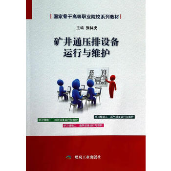  �V��ͨ�����O(sh��)���\(y��n)���c�S�o(h��)����(gu��)�ҹǸɸ���