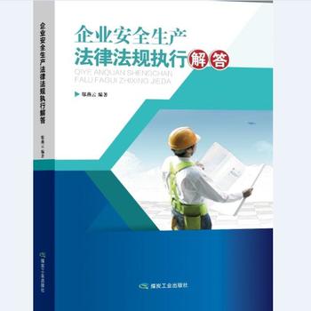  ��I(y��)��ȫ���a(ch��n)���ɷ�Ҏ(gu��)��(zh��)�н��