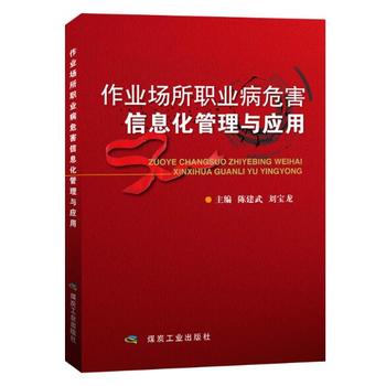  ���I(y��)�����I(y��)��Σ����Ϣ�������c��(y��ng)��