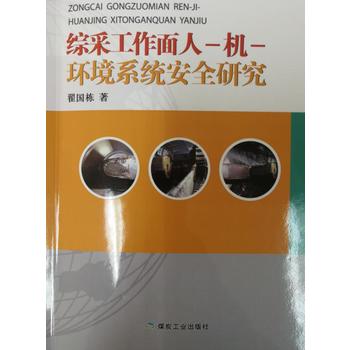  �C�ɹ������˙C(j��)�h(hu��n)��ϵ�y(t��ng)��ȫ�о�