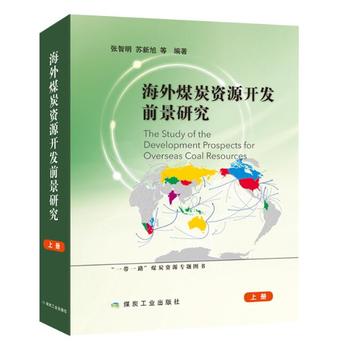  ����ú̿�YԴ�_�l(f��)ǰ���о������ԣ�