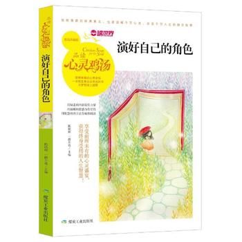  �ݺ��Լ��Ľ�ɫ��Ʒ�x���`�u����