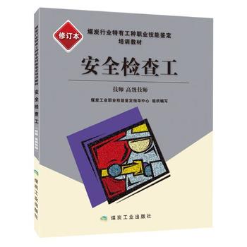  ��ȫ�z�鹤���������߼�����