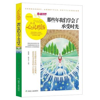  ��Щ���҂��W(xu��)��(hu��)�˳��ܕr(sh��)�⣨Ʒ�x���`�u����