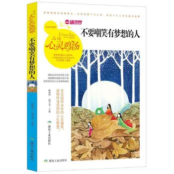  ��Ҫ��Ц�Љ�(m��ng)����ˣ�Ʒ�x���`�u����