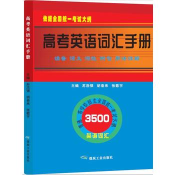  �߿�Ӣ�Z�~�R�փ�