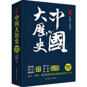  �Ї�(gu��)��vʷ��ȫ����(c��)��