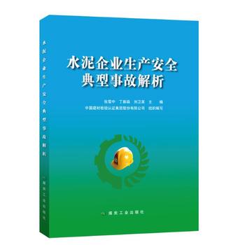  ˮ����I(y��)���a(ch��n)��ȫ�����¹ʽ���