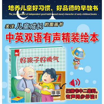  �ú��Ӻ�Ƣ�⣨�L����