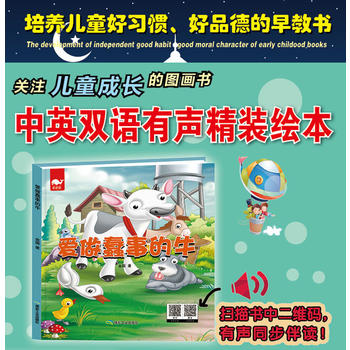  �������µ�ţ���L����