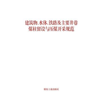  ��������ˮ�w���F·����Ҫ����ú�����O(sh��)�c��ú�_��Ҏ(gu��)��