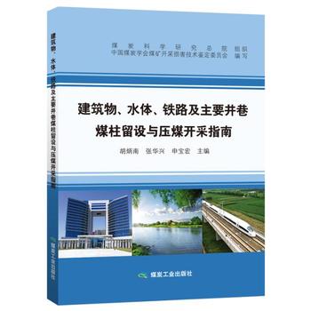  �����ˮ�w���F·����Ҫ����ú�����O(sh��)�c��ú�_��ָ��