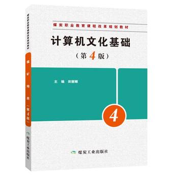  Ӌ(j��)��C(j��)�Ļ����A(ch��)����4�棩