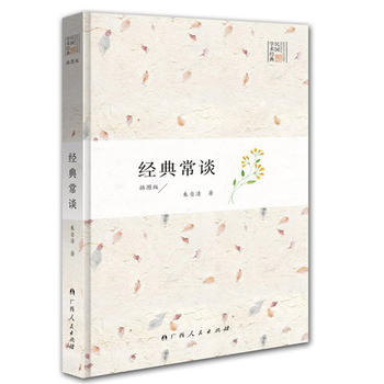  ��(j��ng)�䳣Մ