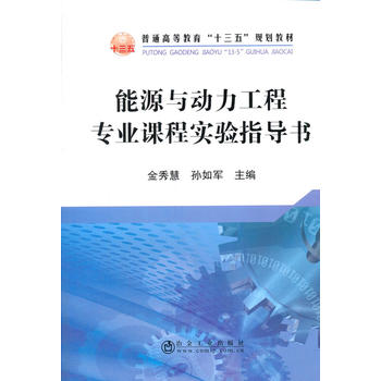  ��Դ�c��(d��ng)�����̌��I(y��)�n�̌�(sh��)�(y��n)ָ��(d��o)��