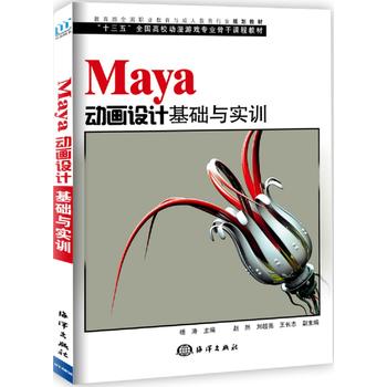  MAYA��(d��ng)���O(sh��)Ӌ(j��)���A(ch��)�c��(sh��)Ӗ(x��n)