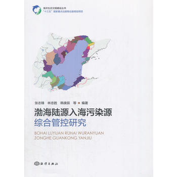  �����Դ�뺣��ȾԴ�C�Ϲܿ��о�