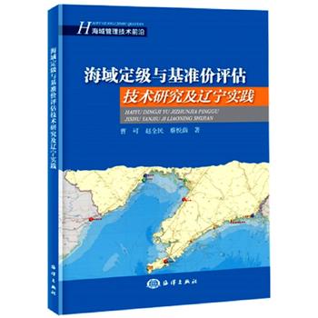  ���򶨼�(j��)�c����(zh��n)�r(ji��)�u(p��ng)�����g(sh��)�о����|����(sh��)�`