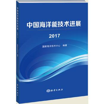  �Ї������ܼ��g(sh��)�M(j��n)չ2017