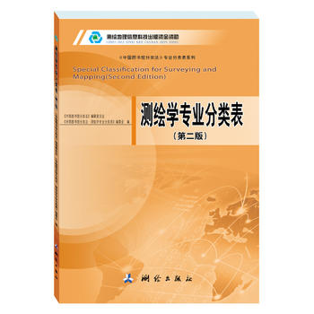  �y�L�W���I(y��)���(�ڶ��棩