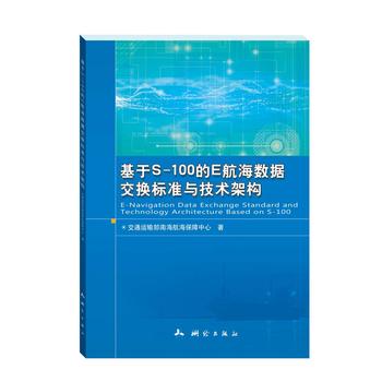  ����S-100��E������(sh��)��(j��)���Q��(bi��o)��(zh��n)�c���g(sh��)�ܘ�(g��u)