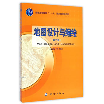  ��ͨ�ߵȽ�����ʮһ�塱��(gu��)�Ҽ�(j��)Ҏ(gu��)���̲�:�؈D�O(sh��)Ӌ(j��)�c���L