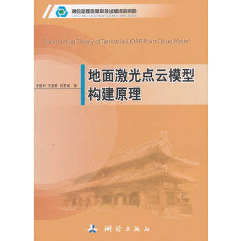  ���漤���c��ģ�͘�(g��u)��ԭ��