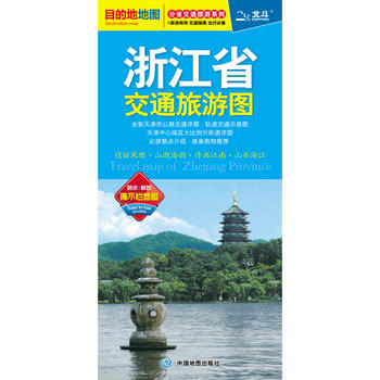  2018��ʡ��ͨ����ϵ��-�㽭ʡ��ͨ���ΈD