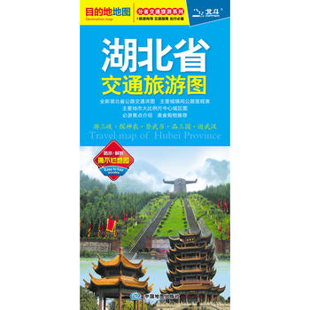  2018����ʡ��ͨ���ΈD