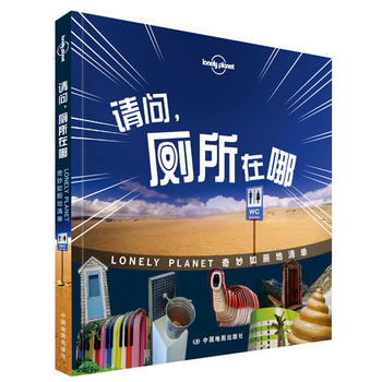  �ª�(d��)����Lonely Planet�����x��ϵ��:Ո(q��ng)��(w��n)����������