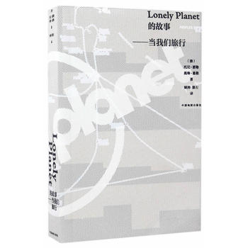  Lonely Planet�Ĺ��£���(d��ng)�҂�����