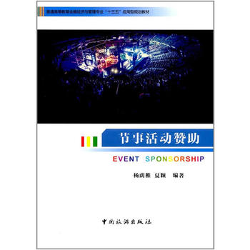  ��ͨ�ߵȽ�����(hu��)չ��(j��ng)��(j��)�c���팣�I(y��)��ʮ���塱��(y��ng)����Ҏ(gu��)���̲�--��(ji��)�»��(d��ng)ٝ��