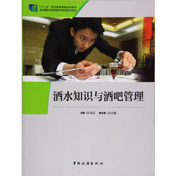  ��ʮ���塱�I(y��)��������Ҏ(gu��)���̲Ľ�(j��ng)ȫ���I(y��)�����̲Č���ί�T������--��ˮ֪�R�c�ưɹ���