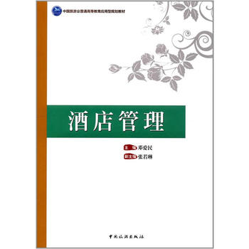  �Ї�(gu��)���ΘI(y��)��ͨ�ߵȽ�����(y��ng)����Ҏ(gu��)���̲�--�Ƶ����