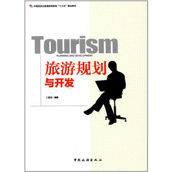  �Ї����ΘI(y��)��ͨ�ߵȽ�����ʮ���塱��Ʒ�̲�--����Ҏ(gu��)���c�_�l(f��)