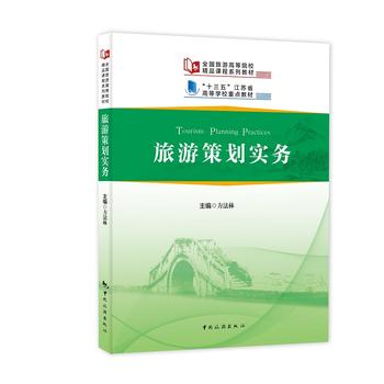  ��ʮ���塱���Kʡ�ߵȌW(xu��)У���c(di��n)�̲�--���β߄���(sh��)��(w��)