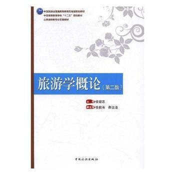  �Ї�(gu��)�ߵȽ����W(xu��)��(hu��)��ʮ���塱Ҏ(gu��)���̲� ɽ��ʡ��ɫ��(zhu��n)�I(y��)֧�ν̲�--���ΌW(xu��)��Փ(�ڶ���)