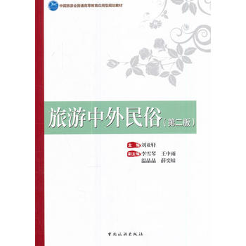  �Ї����ΘI(y��)��ͨ�ߵȽ�����(y��ng)����Ҏ(gu��)���̲�--������������