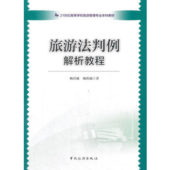  21���o(j��)�ߵȌW(xu��)У���ι��팣�I(y��)���ƽ̲�--���η����������̳�