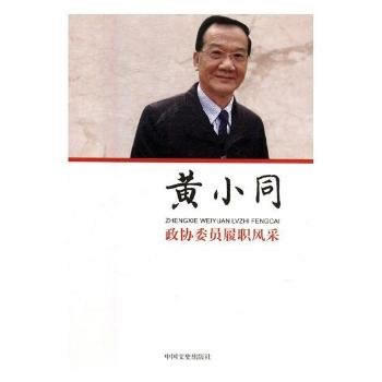  ���f(xi��)ί�T���L(f��ng)�ɡ��SСͬ