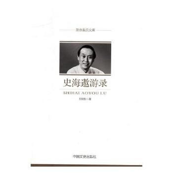  ʷ������䛣����f(xi��)ί�T�Ď죩